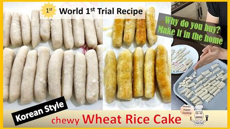 Comparaison visuelle de Ssal Tteok et Mil Tteok