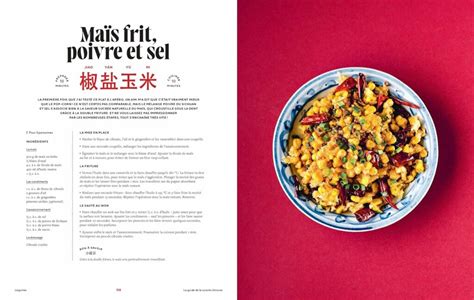 Ingrédients typiques de la cuisine chinoise.