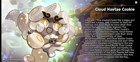Cloud Haetae et Mystic Flour: illustration des deux cookies et leur synergie
